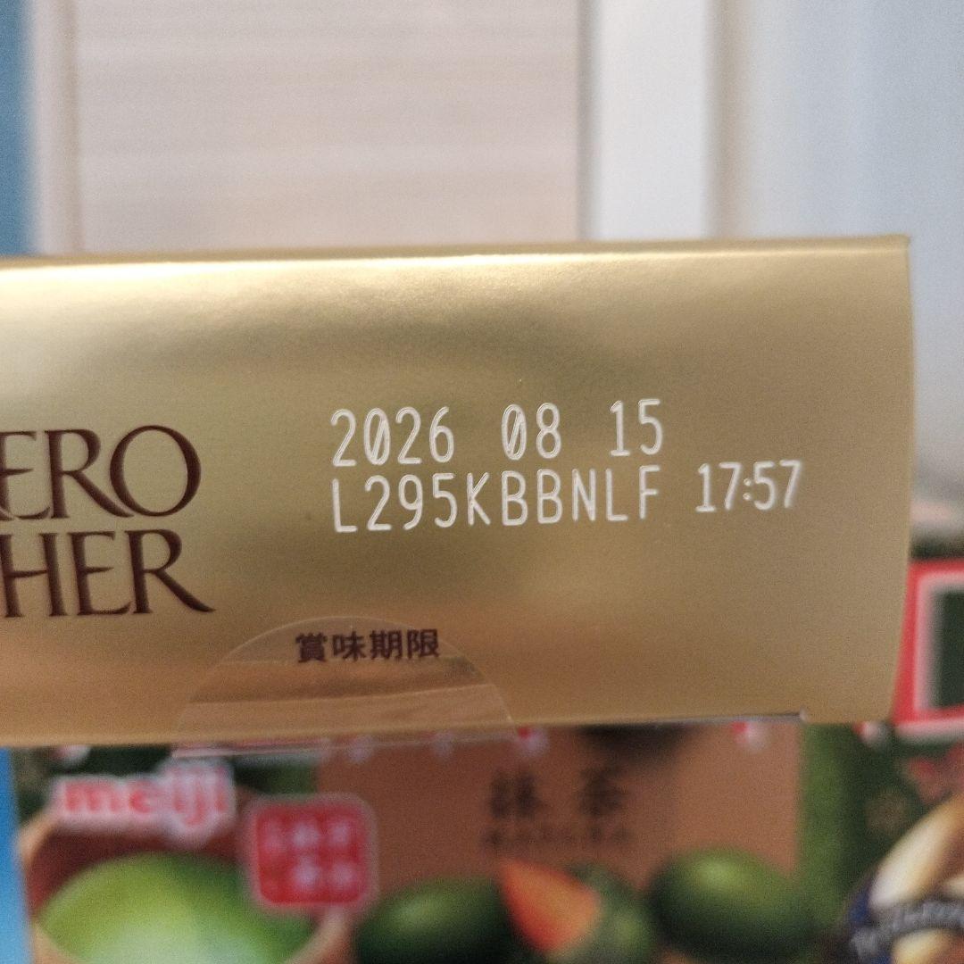 お菓子まとめ売り　&　CRUNKY チョコレート保冷バッグ