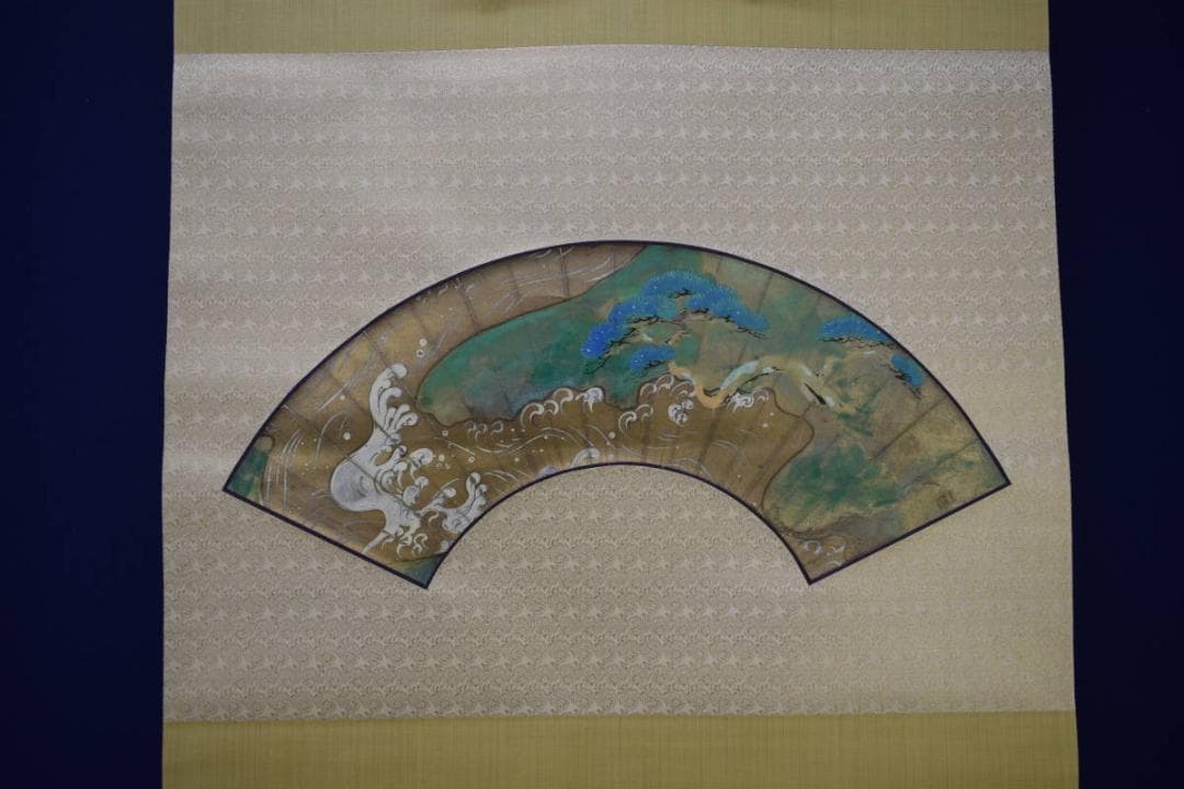 真作/松本一洋/扇面/山水松波図/金箔/布袋屋掛軸HI-347