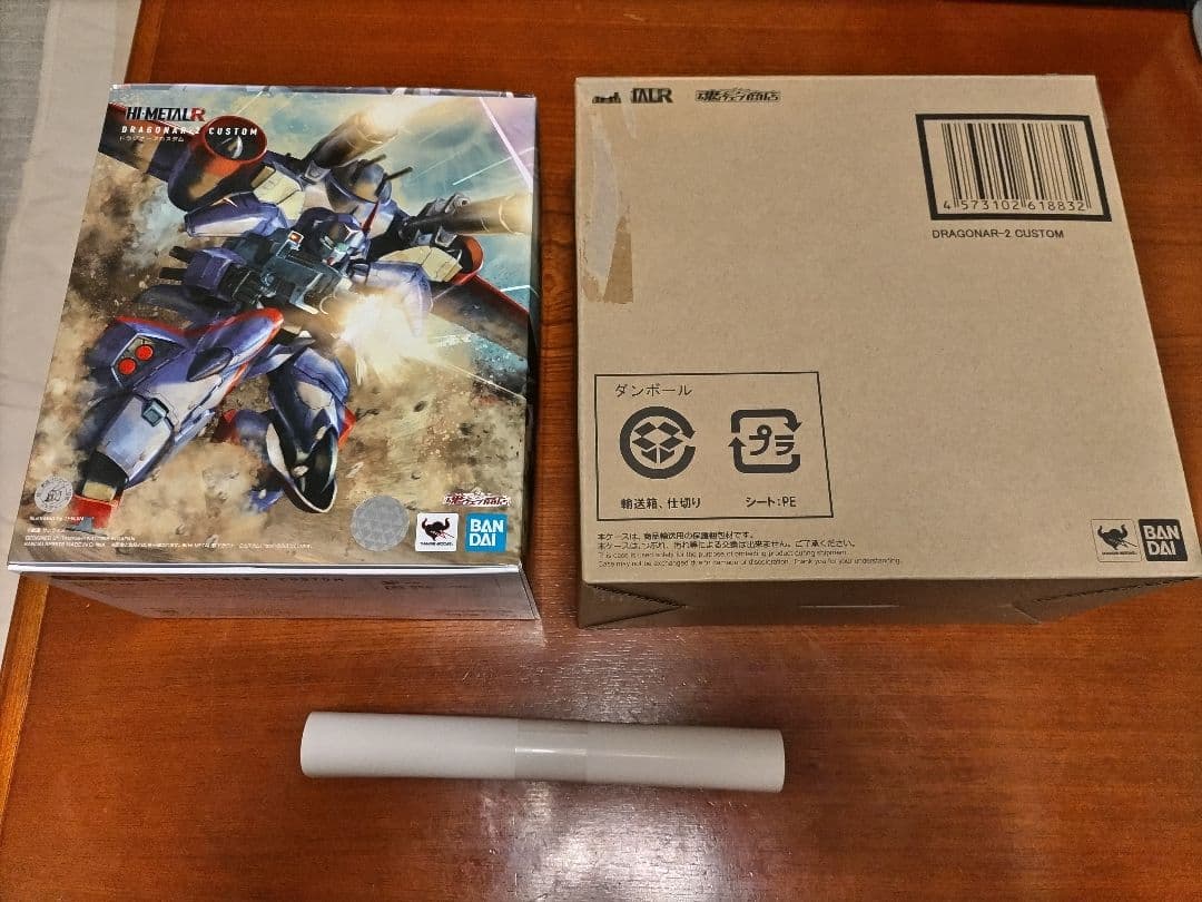 HI L R ドラグナー2カスタム