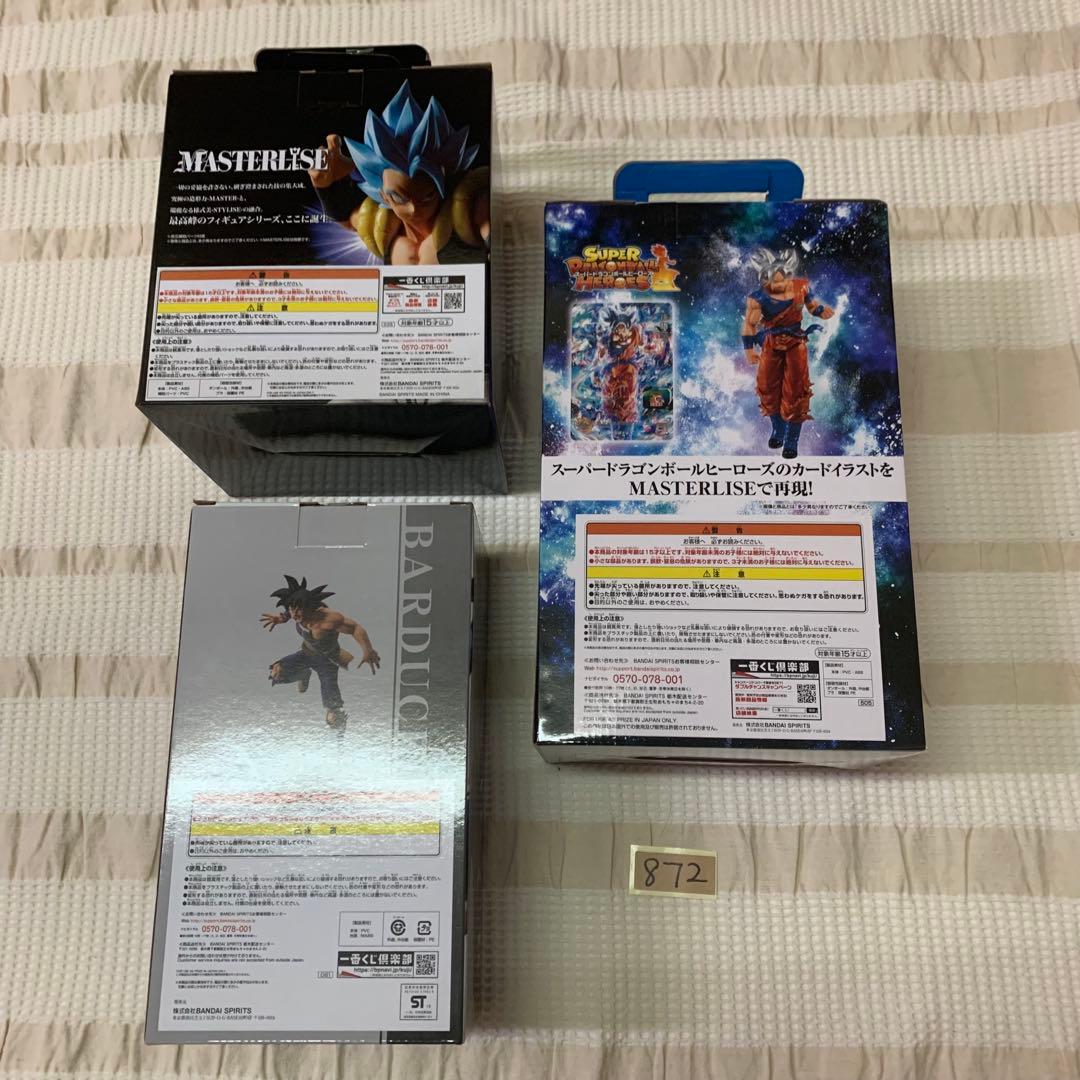 ドラゴンボール　一番くじ　ゴジータブルー　身勝手の極意　バーダック　フィギュア