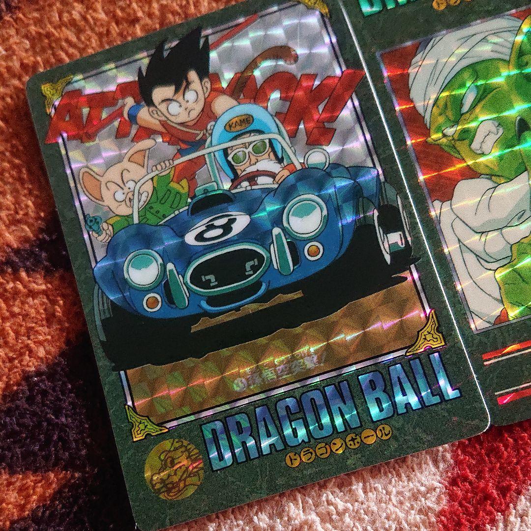 超レア★★ ドラゴンボールカードダス 二枚