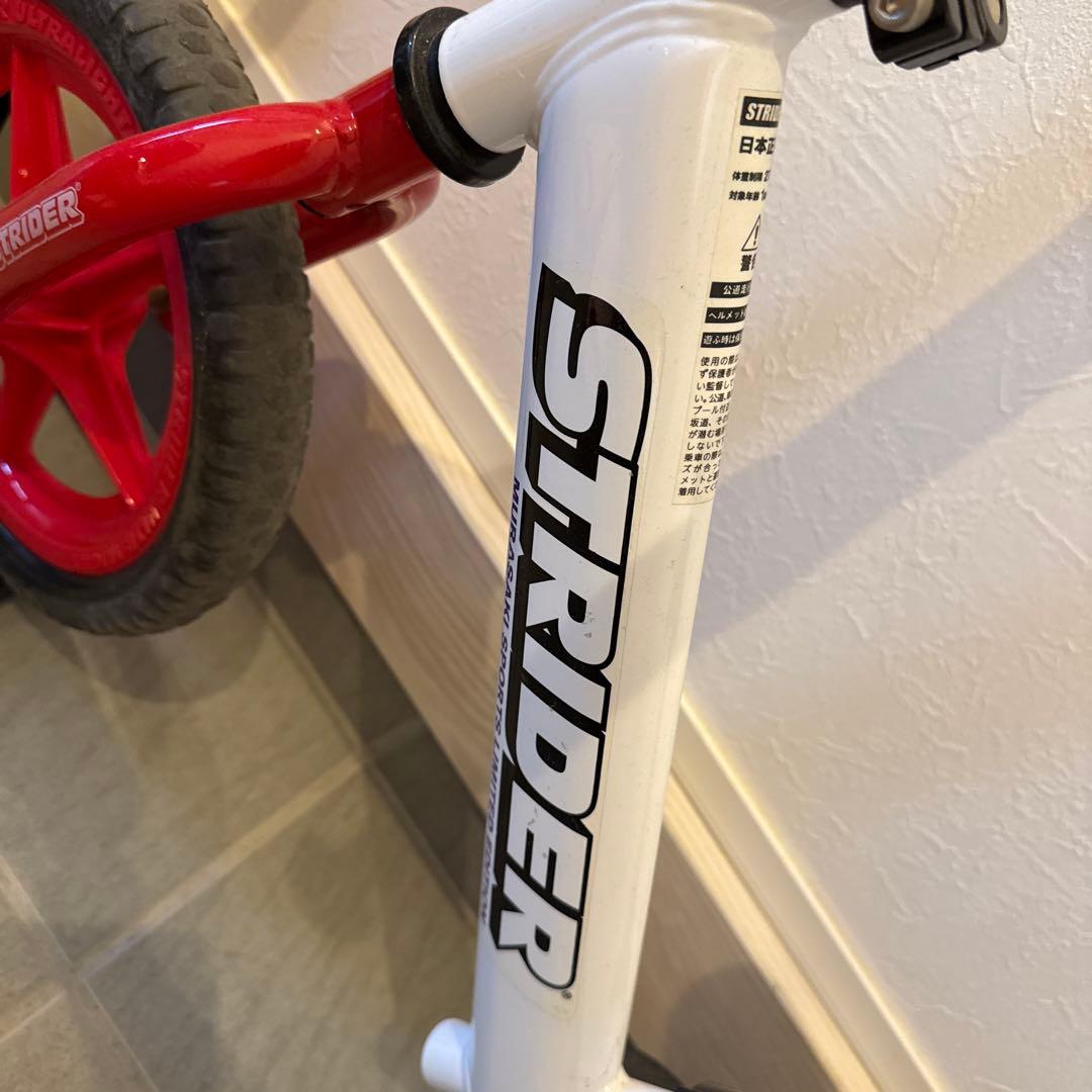 ストライダー　ムラサキスポーツ限定　トリコロールカラー　モデル