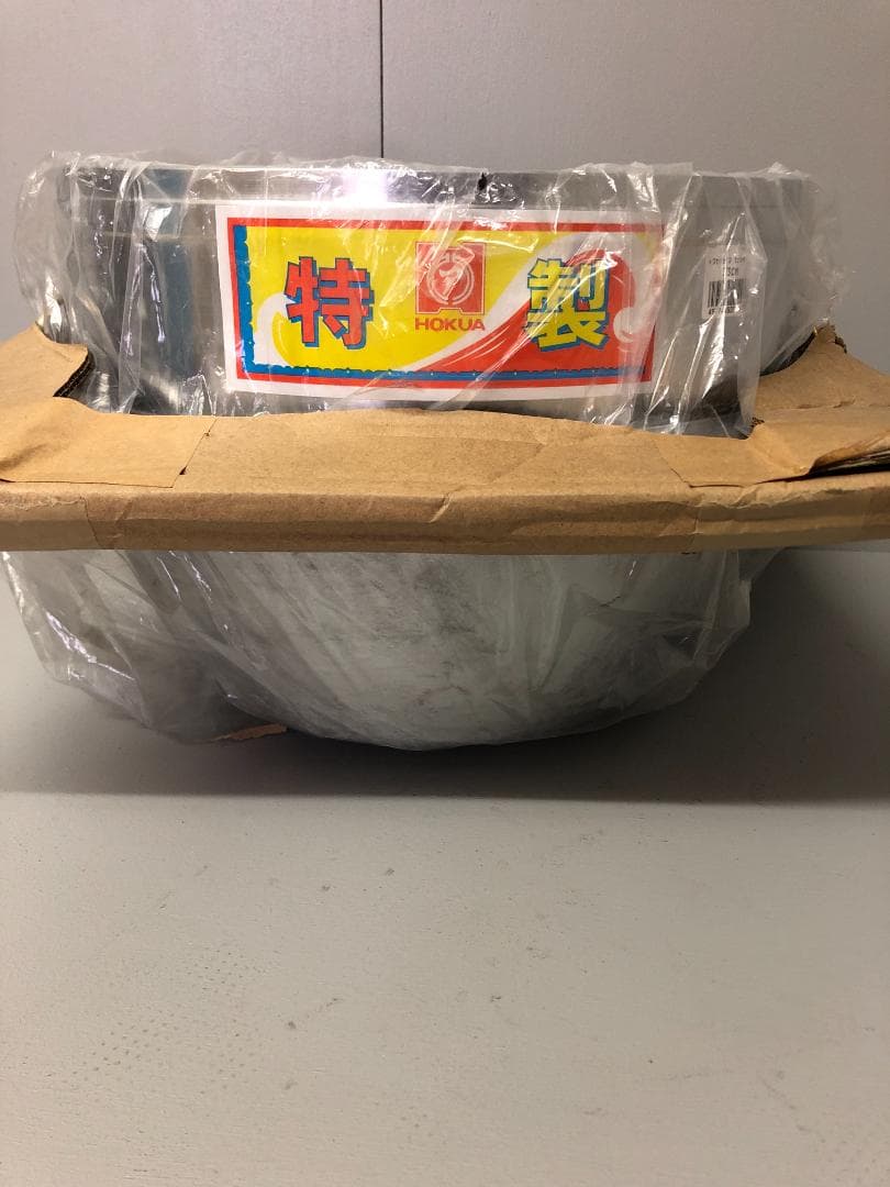 特製釜 カン付き 33cm 日本製 北陸アルミニウム 羽釜 業務用　新品