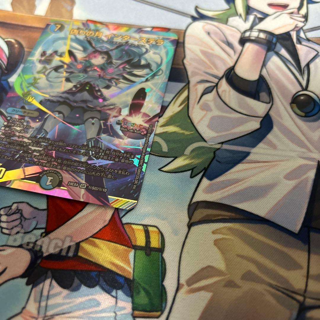 偽りの月インターステラ　シークレット　サイン　にじさんじ