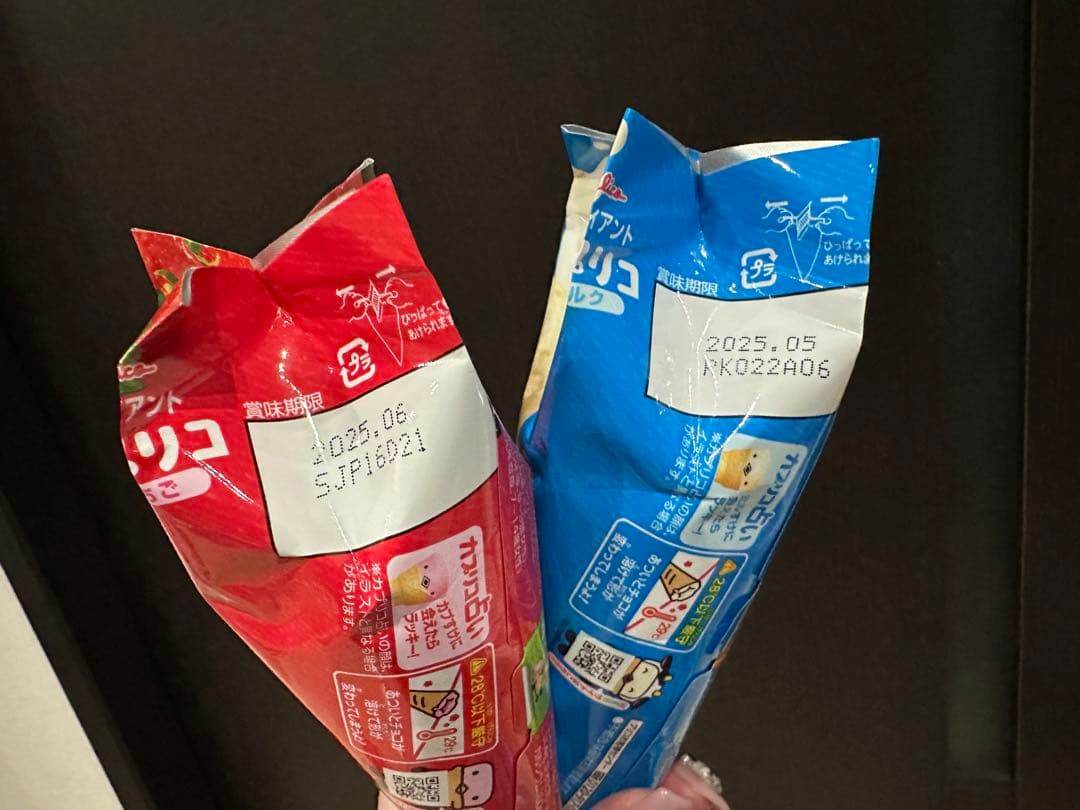 【激安】お菓子大量まとめ売り　アミューズメント景品　詰め合わせ