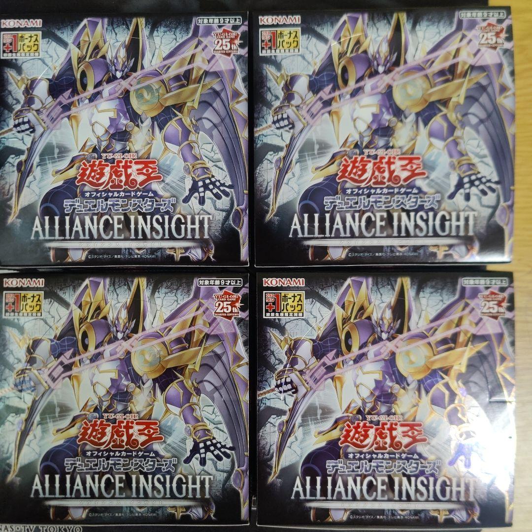 遊戯王OCG アライアンス インサイト 4BOX