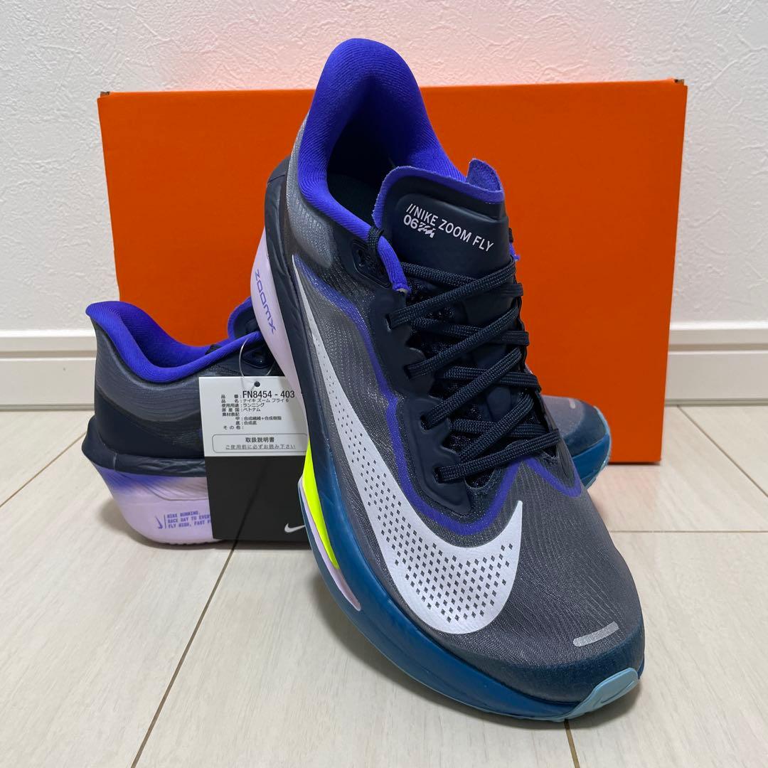 新品 NIKE ナイキ 26.5 ZOOM FLY 6 ズーム　フライ6