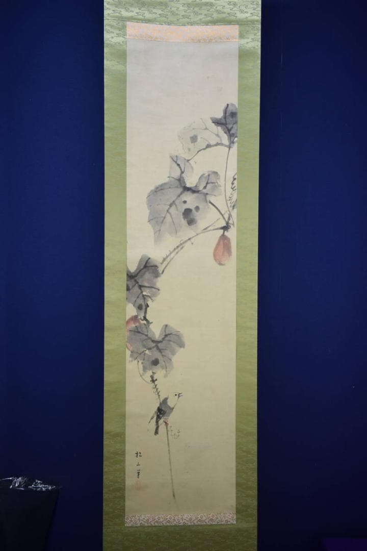 複製/藤井松山/明比に小禽図/工芸/布袋屋掛軸HG-968