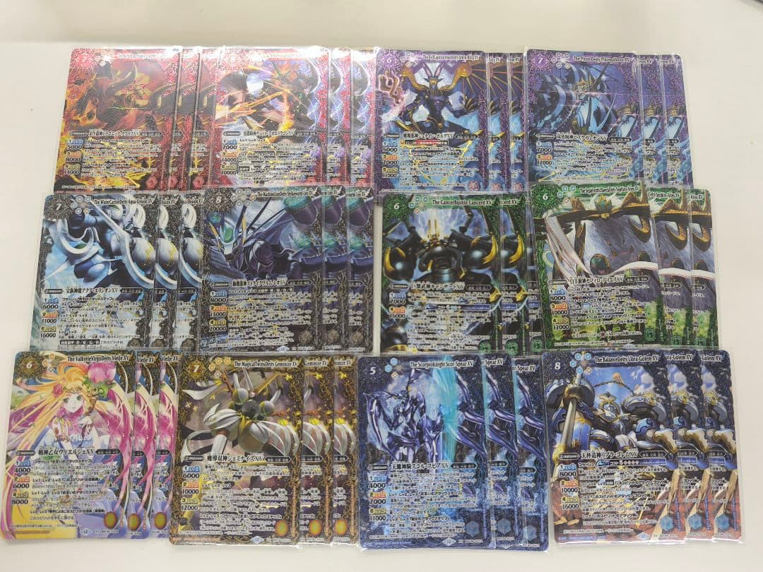 巡る星々　XV以下　3コン　CP付　本日中の出品