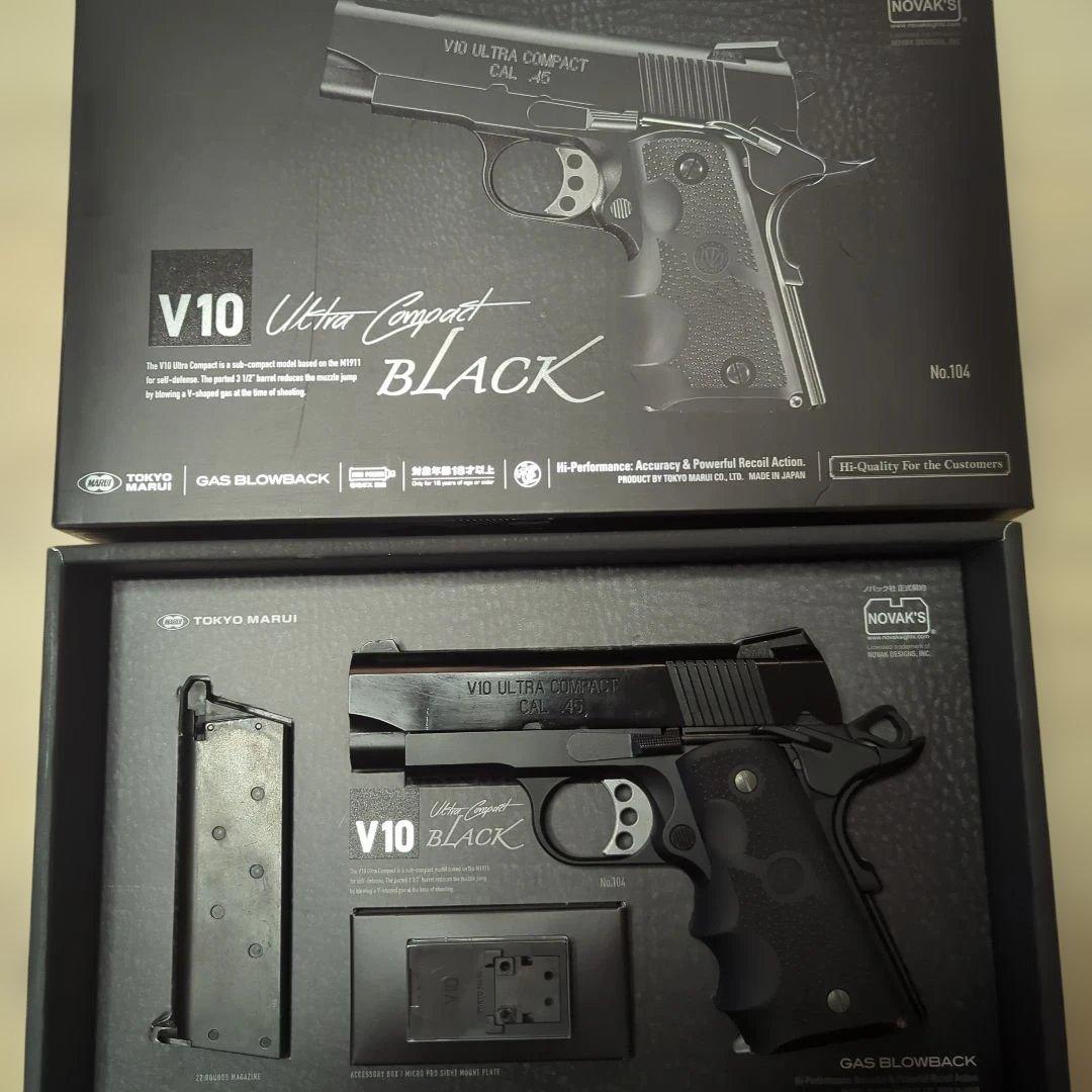 東京マルイ V10 ウルトラコンパクト ガスガン
