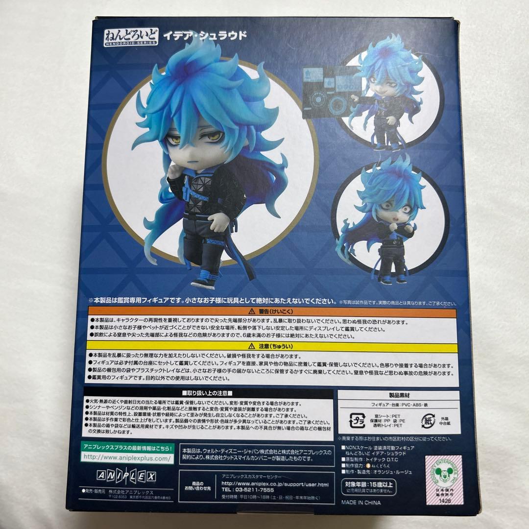 【開封品】イデア・シュラウド ねんどろいど 特典缶バッジ付き