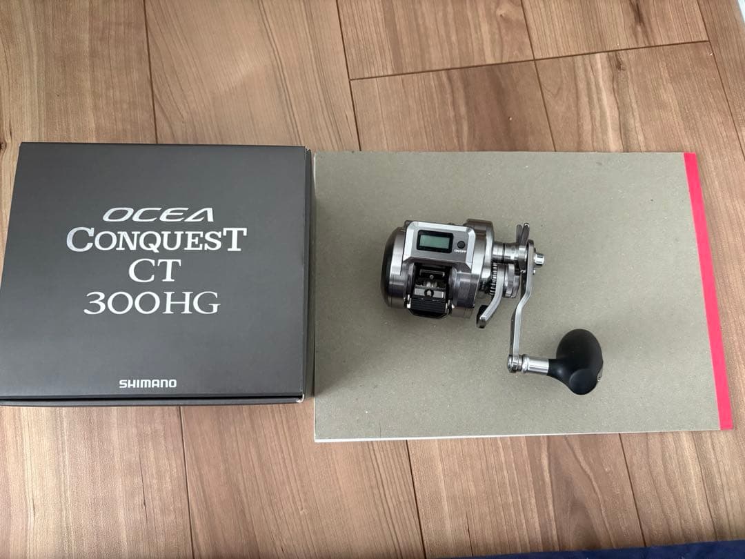 オシアコンクエストCT 300HG