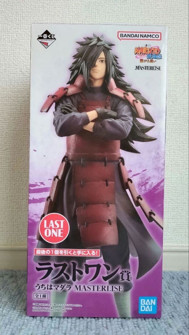 一番くじ ナルト 繋がる思い ラストワン賞 うちはマダラ フィギュア