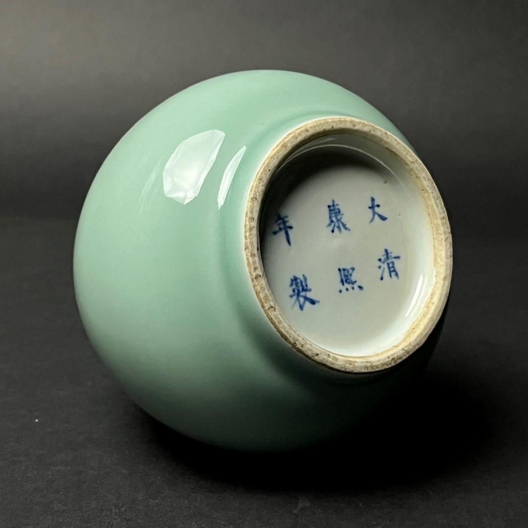 唐物 粉青釉水丞 大清康煕年製 款 中国古玩 美術 SN547