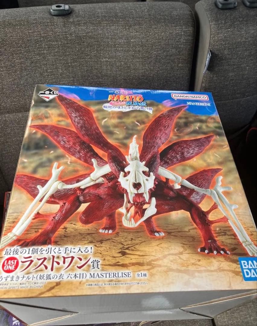 一番くじ　ナルト　ラストワン賞　妖狐　六本目　フィギュア　1番くじ