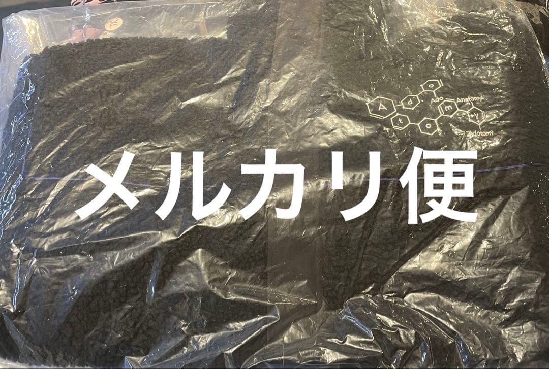 【XL】ボアフリース　Adotomy アドトミー　Ado 5th