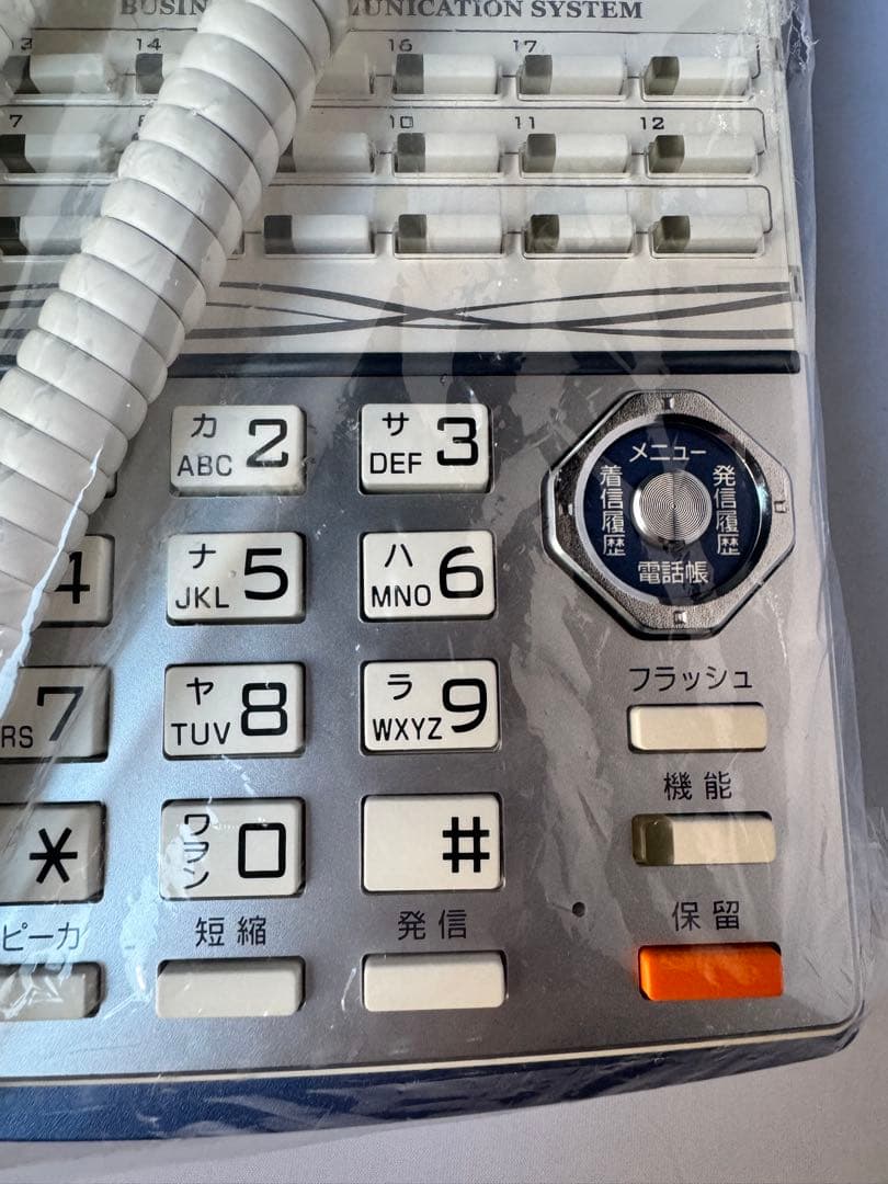 【中古】TD710(W) NTTNX18ビジネスホン SAXA製電話機2個セット