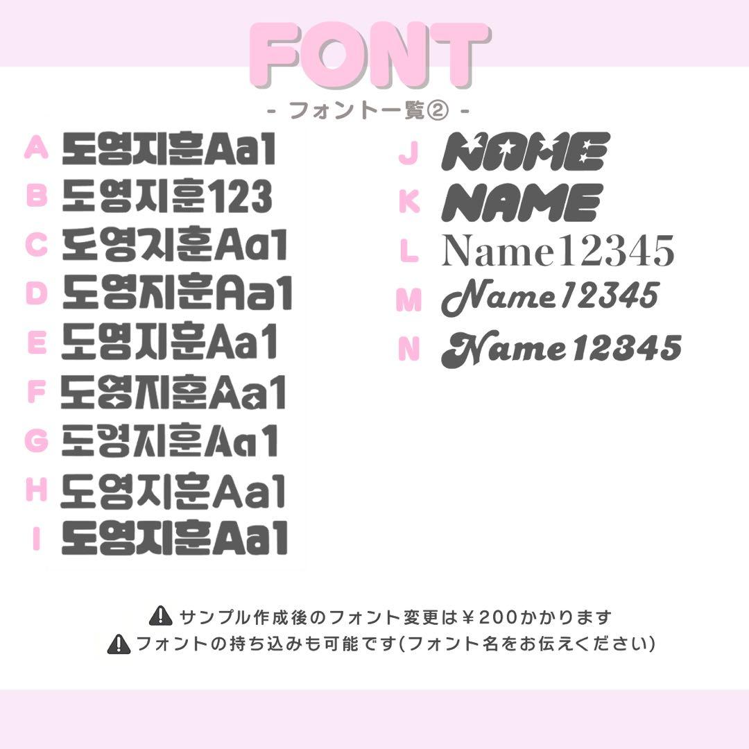 rik♥︎ うちわ文字 オーダー うちわ屋さん 文字パネル ネームボード