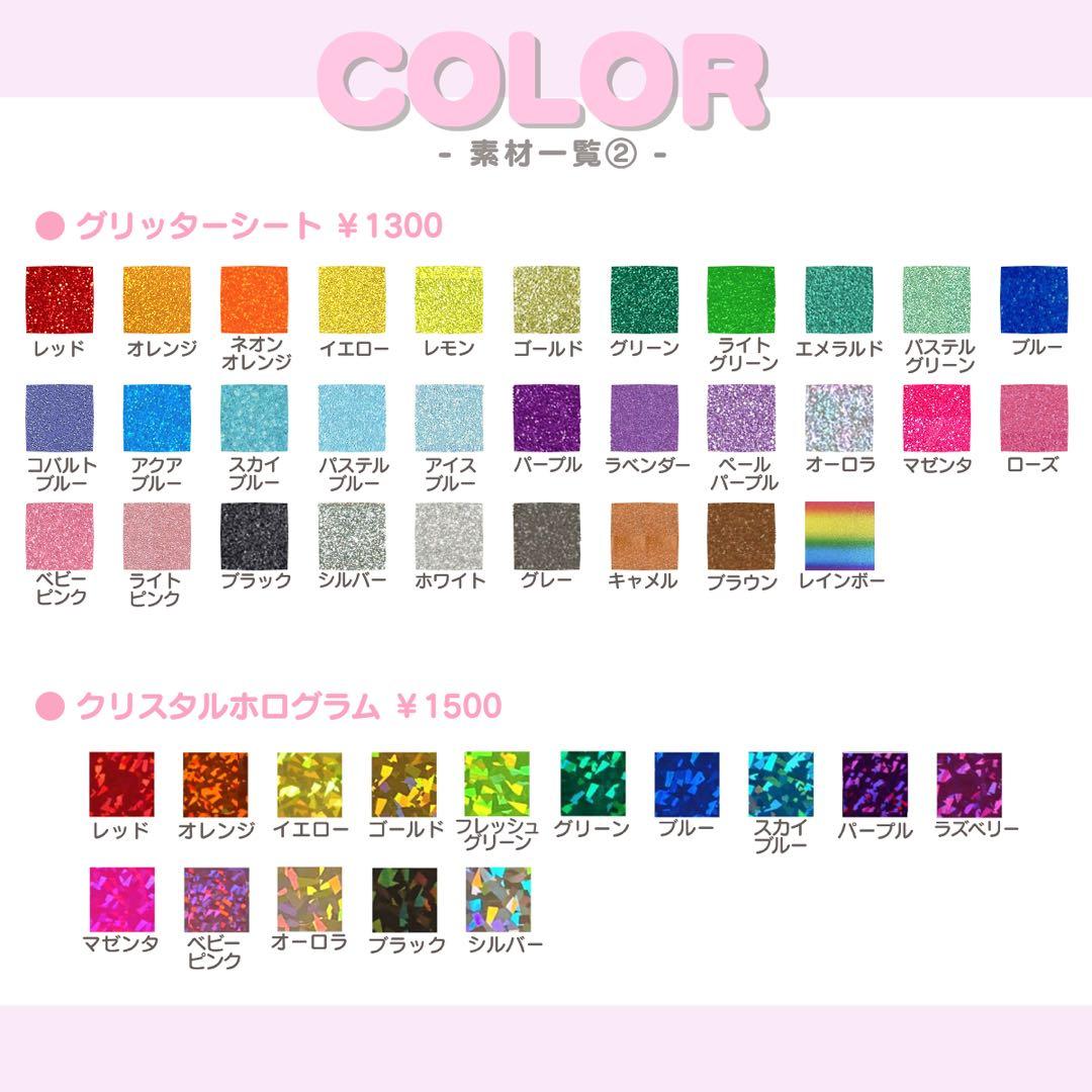 rik♥︎ うちわ文字 オーダー うちわ屋さん 文字パネル ネームボード