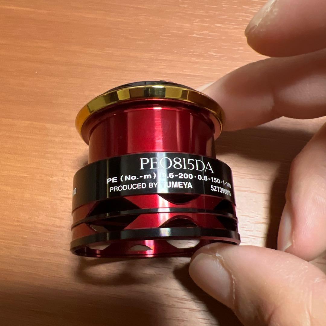 シマノ BB-X HYPER FORCE PE0815DA スプール 夢屋 美品