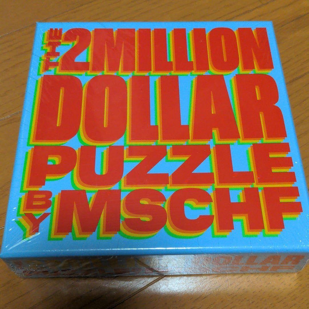 【米国販売限定】MSCHF 2MILLION DOLLAR PUZZLE
