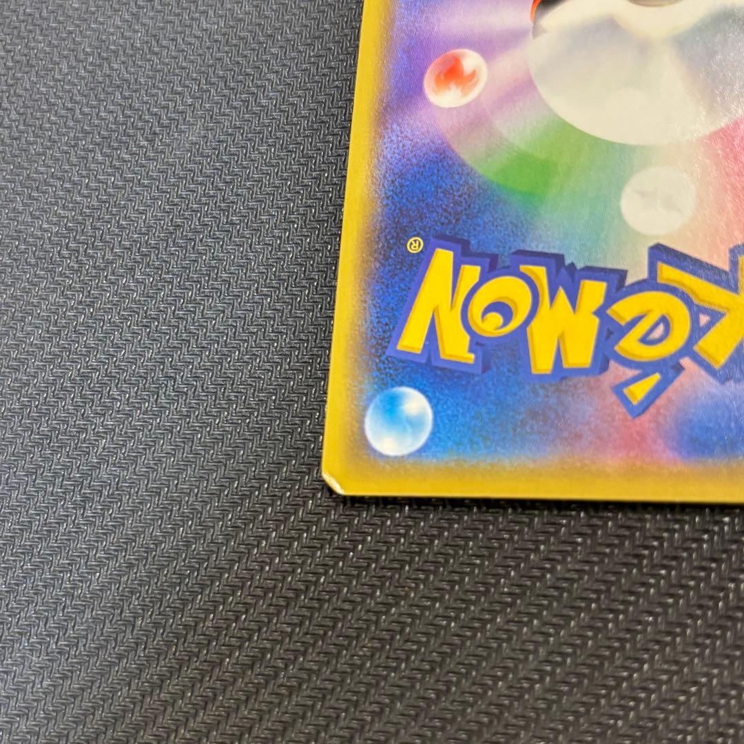 週末値下げ　ポケモンカードまとめ売りTAG TEAM