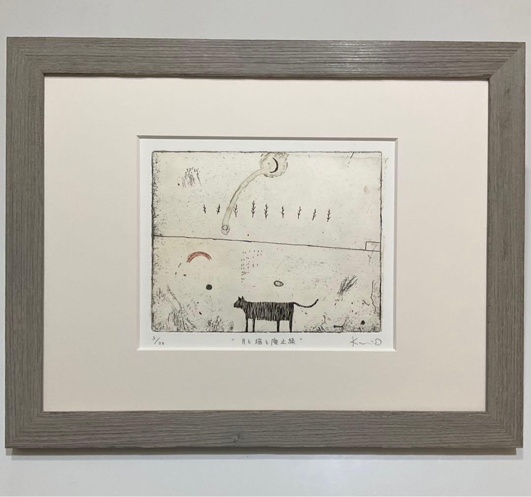 絵画・額縁・版画・オバタ クミ・新品未使用・エッチング・美術品・インテリア・雑貨