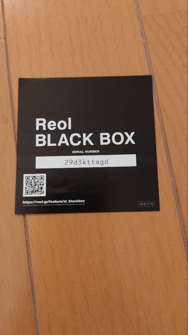Reol BLACK BOX Legit限定盤