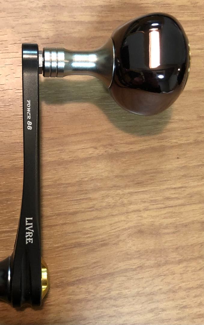 リブレ　パワーアーム88