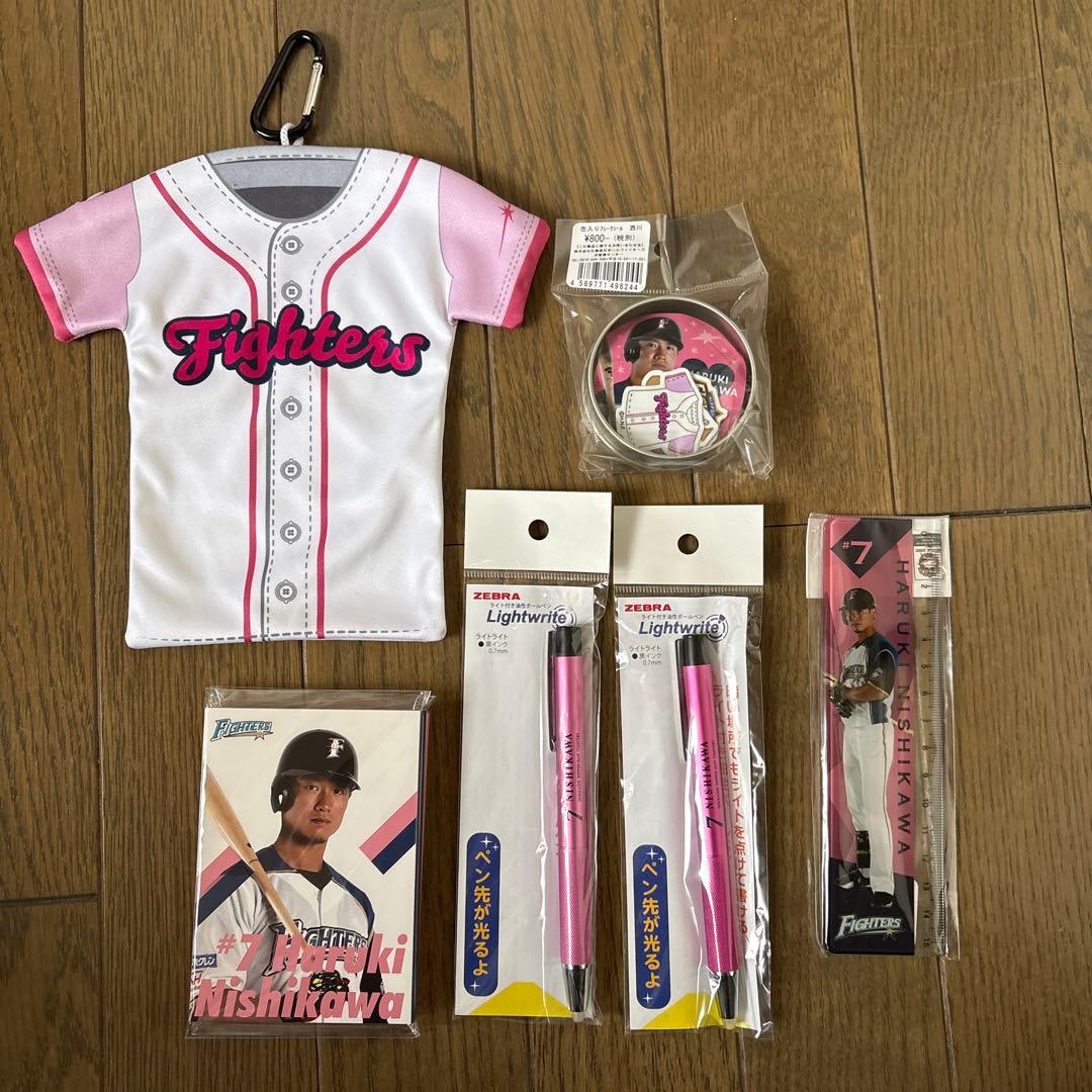 日本ハムファイターズ 西川遥輝 パーカー Ｌサイズ 2個セット