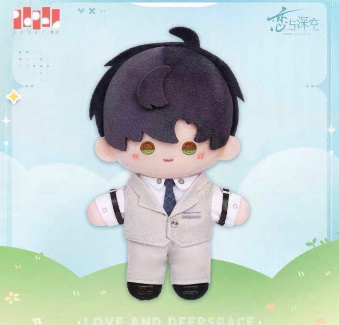 恋と深空 レイ　雲游拾光 ぬいぐるみ（公式）