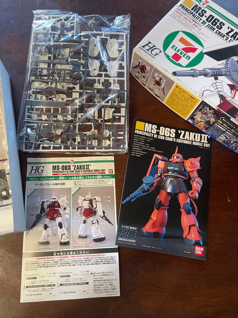 バンダイ HGUC 1/144 MS-06S シャア専用ザク セブンイレブン …
