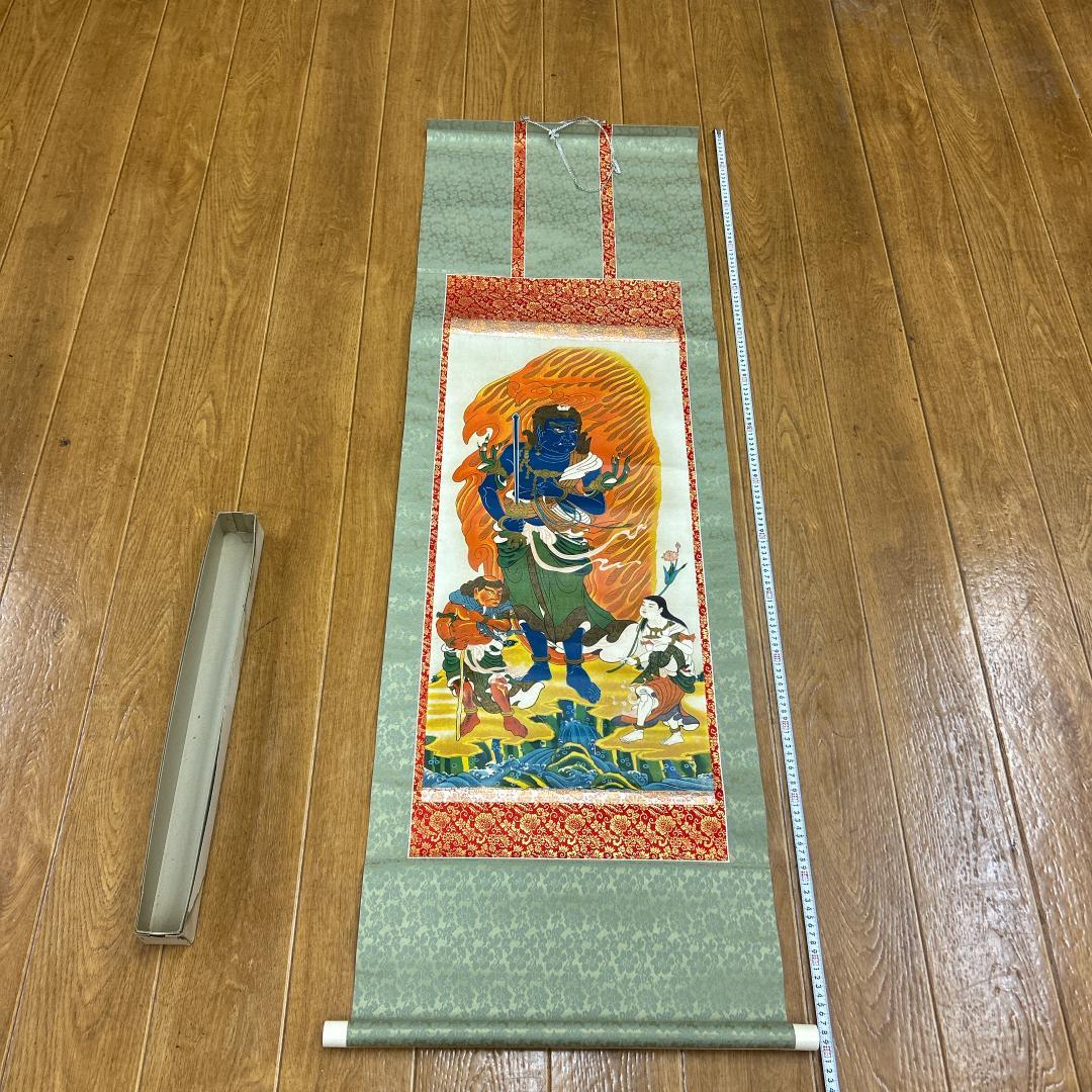 掛軸 三幅対 弘法大師 十三仏 不動明王 真言三幅 仏画 空海 真言宗 年中掛け