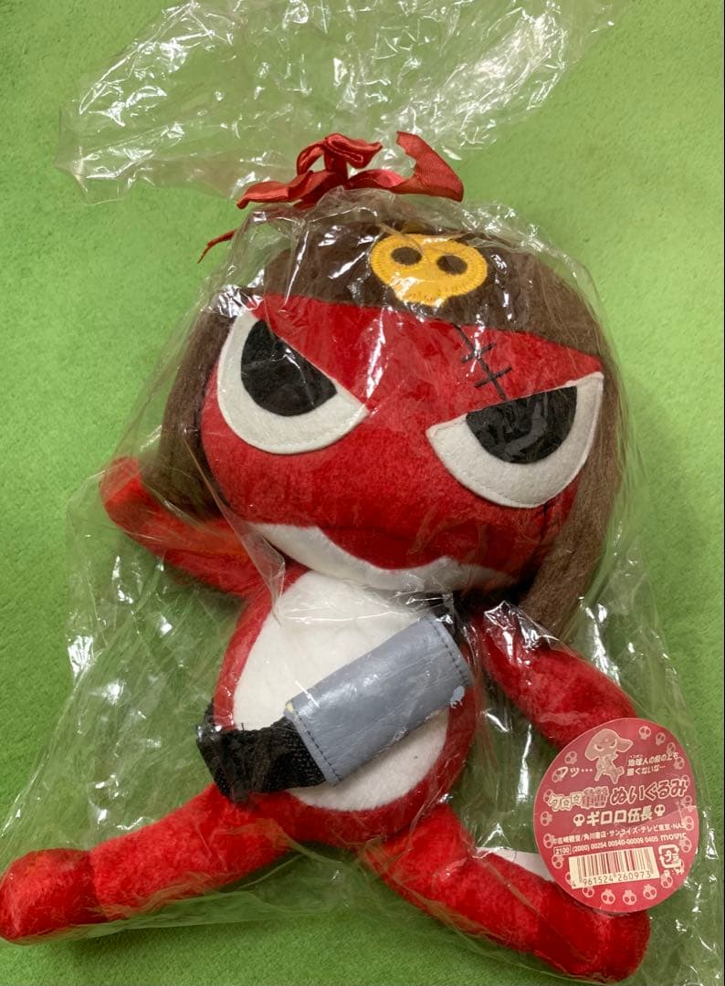 ケロロ軍曹　ムービック　ギロロ伍長　ぬいぐるみ