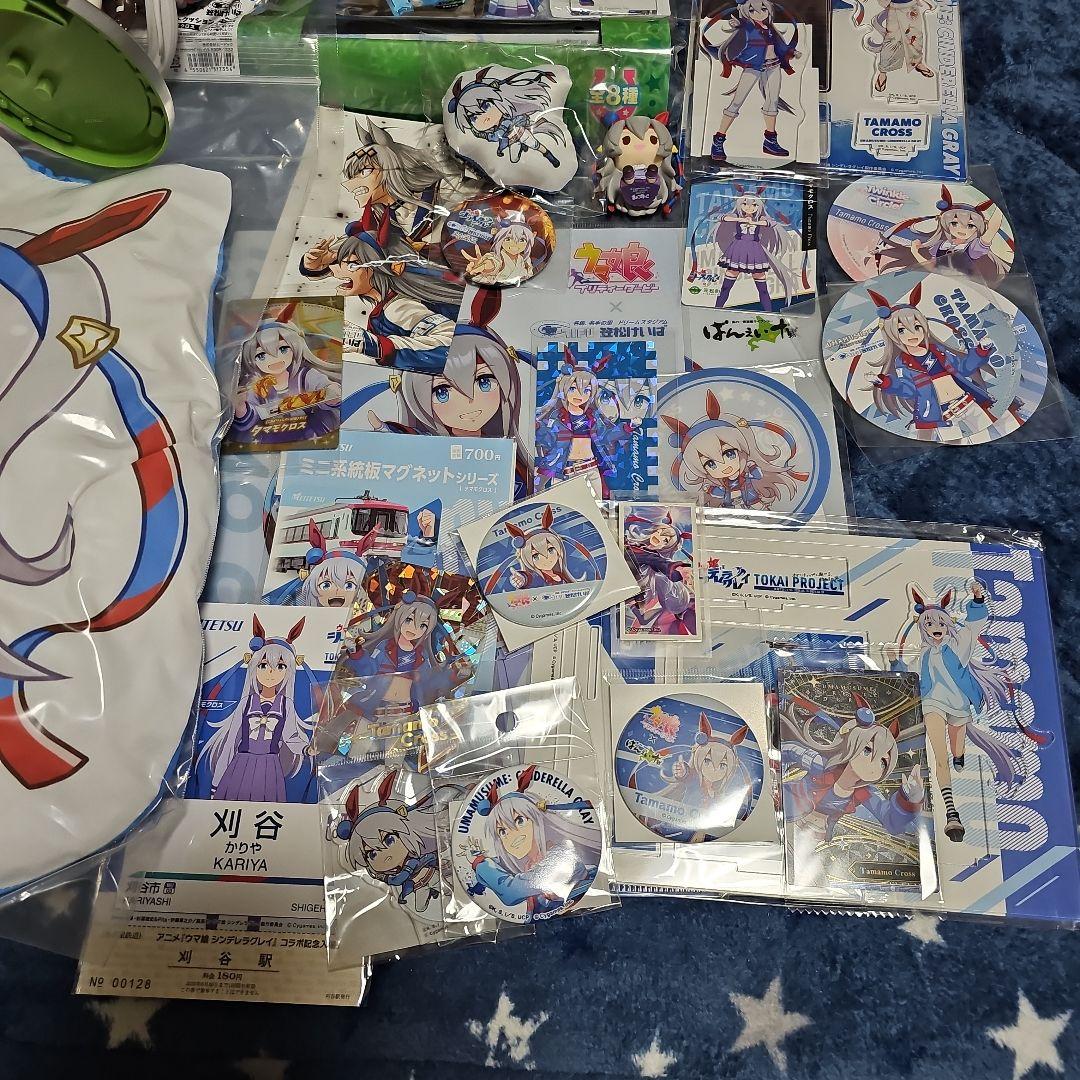 ウマ娘タマモクロス　グッズまとめ売り