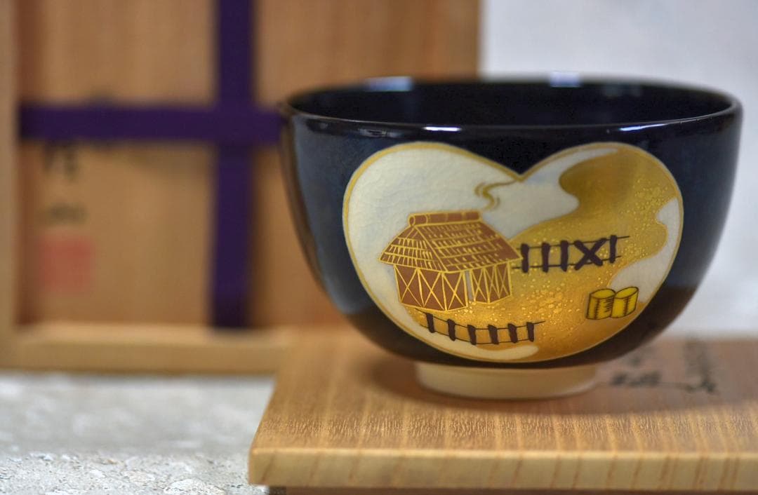 栗田焼岡田佳山作松茶茶碗【極上品】　共箱/お茶道具