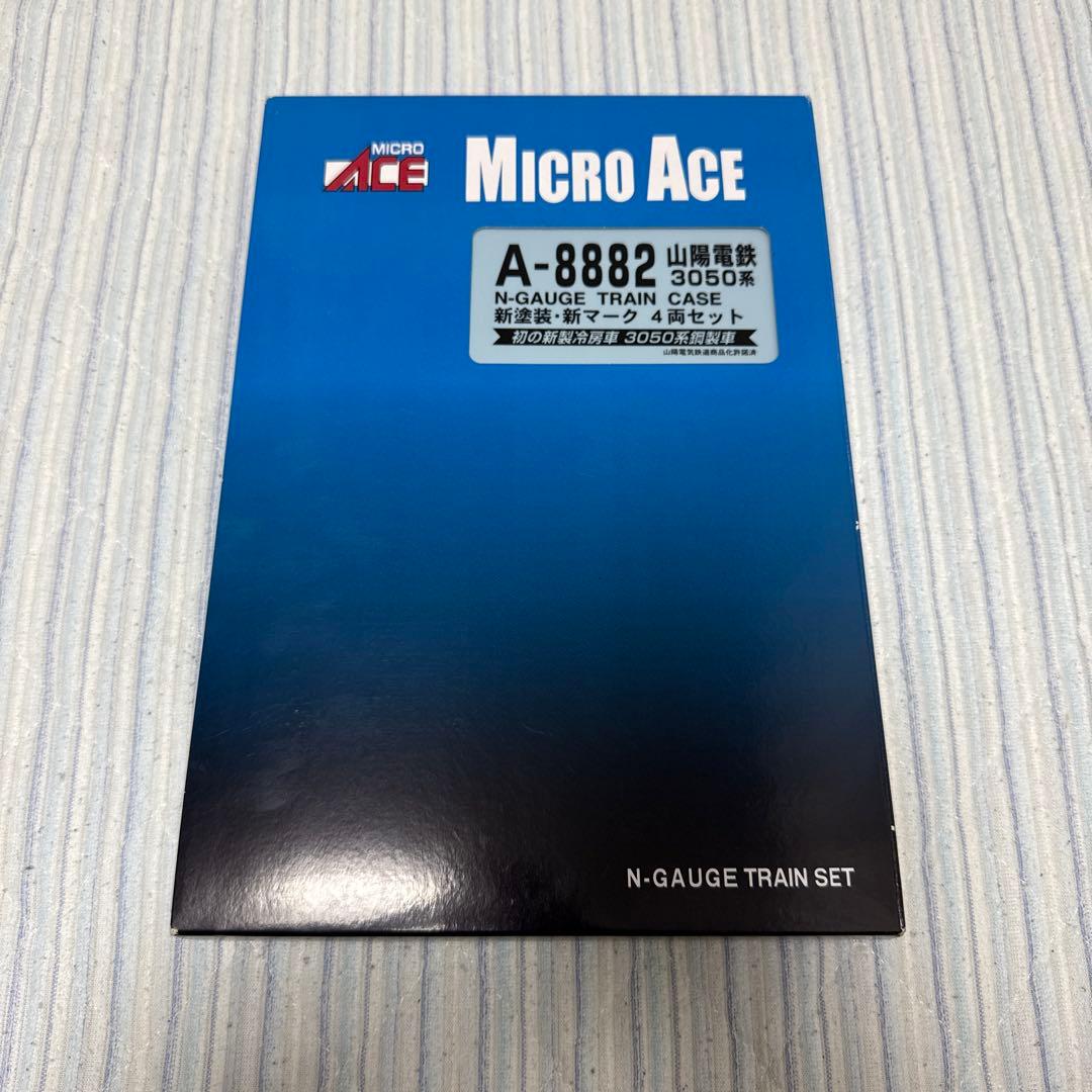 山陽電鉄3050系鋼製車