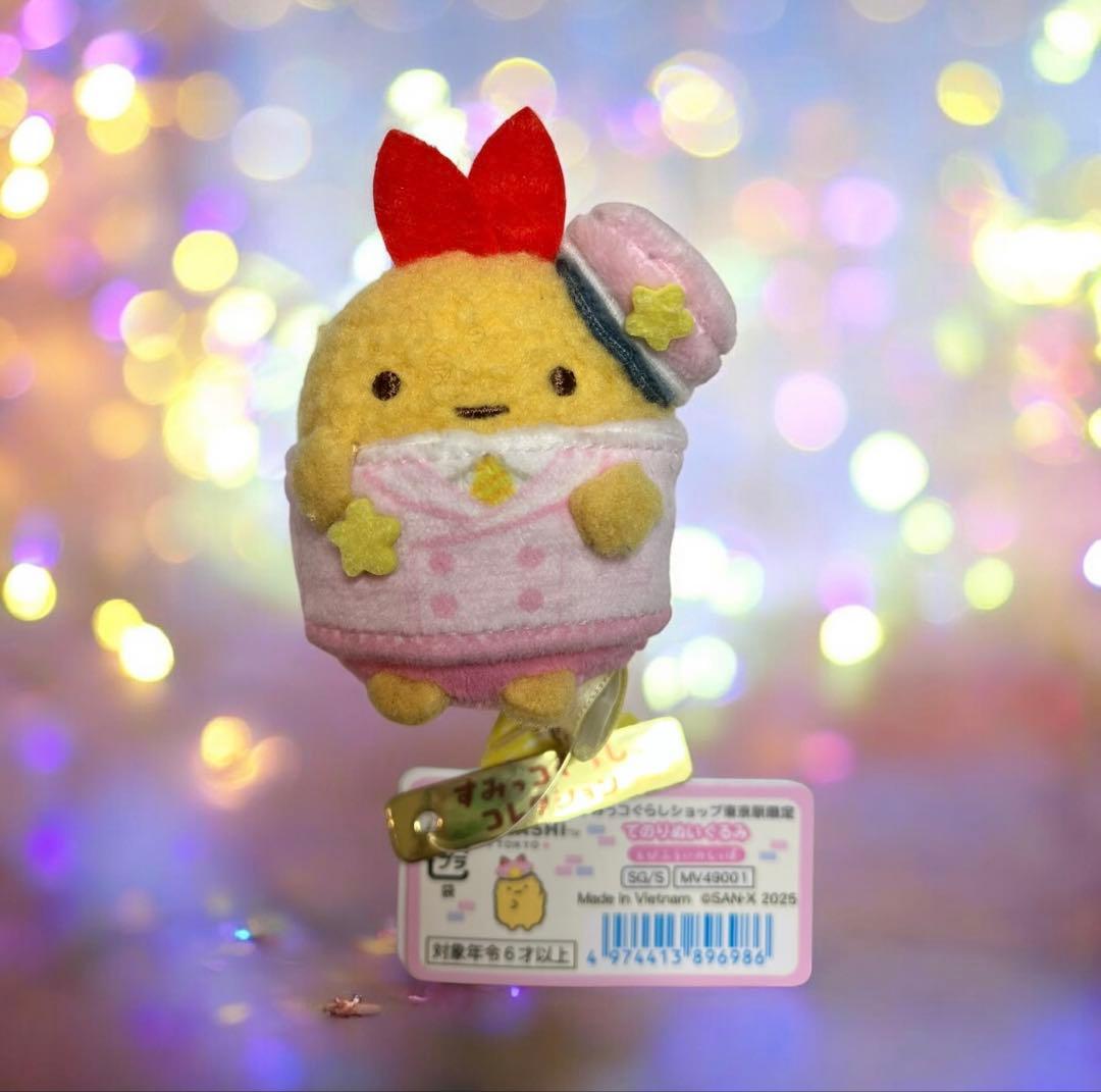 すみっコぐらしショップ東京駅限定てのりぬいぐるみ5個セット、新品！