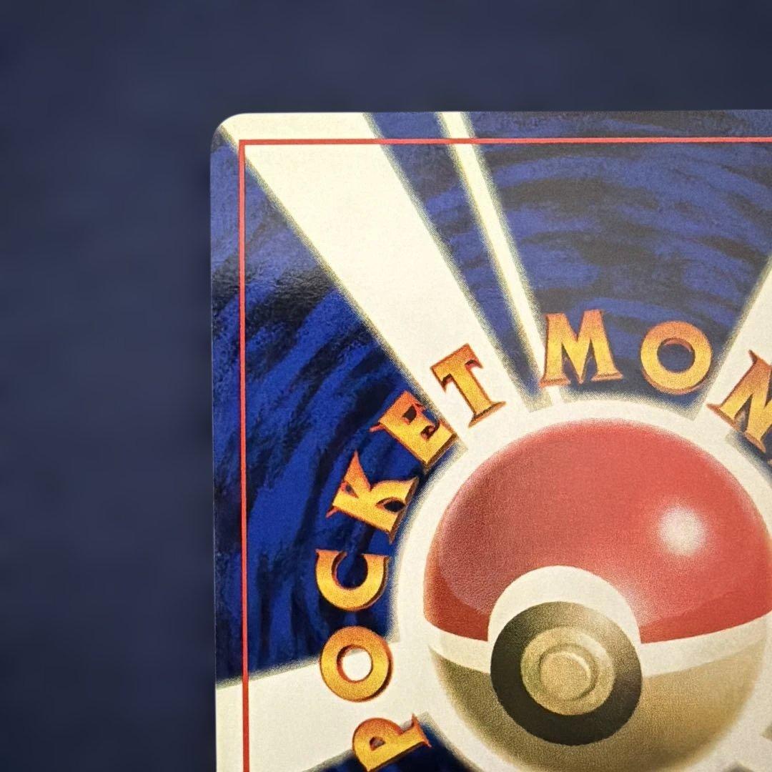 ブースター ★ 第2弾拡張パック ポケモンジャングル