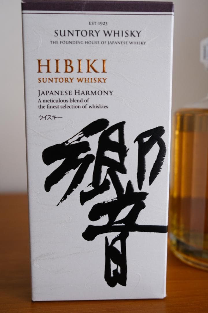 響ジャパニーズハーモニー Hibiki JapaneseHarmony700ml