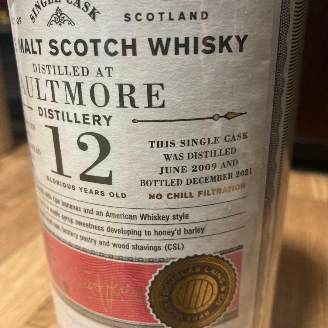 オルトモア ボトラーズ