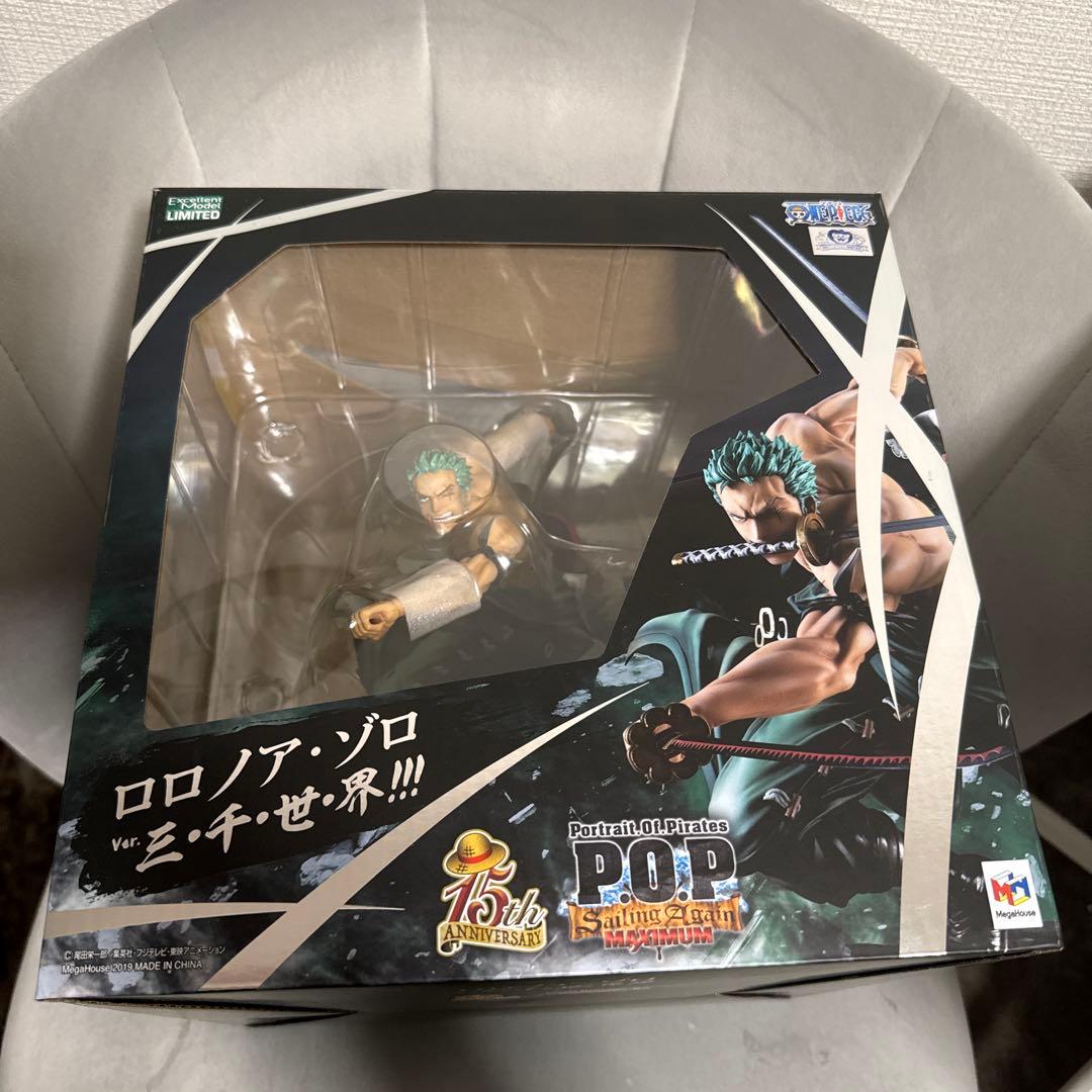 ワンピースPOPMAXIMUMロロノア・ゾロ三千世界