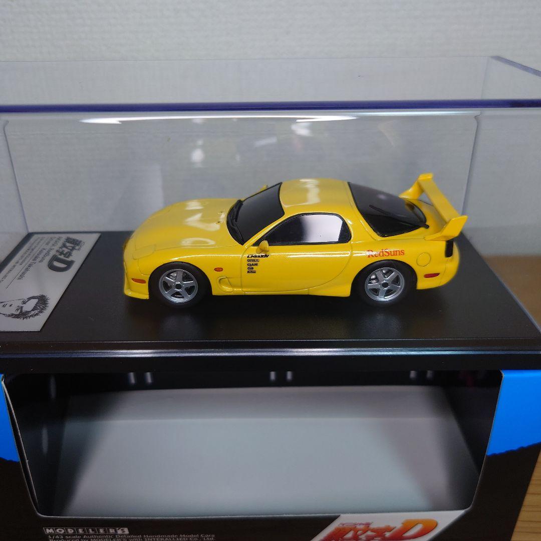 廃盤　モデラーズ　1/43 イニシャルＤ　FC3S FD