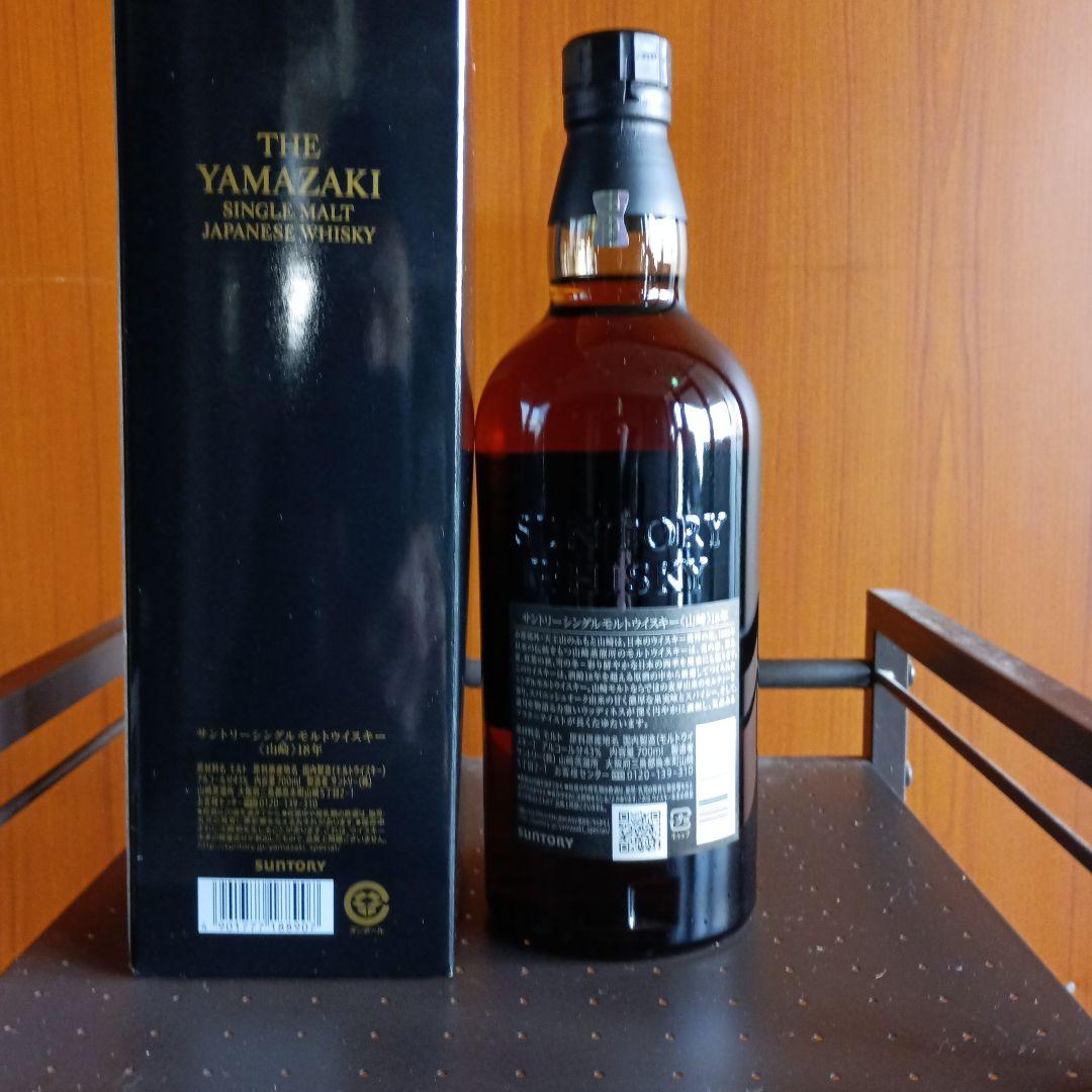 値下げ正規品山崎18年