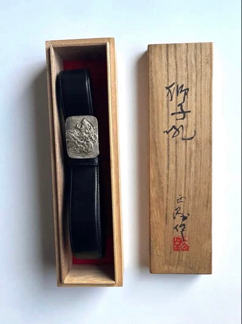 最終値下　超希少　北村西望 作　獅子吼　銀製バックル ベルト　木箱・銘あり