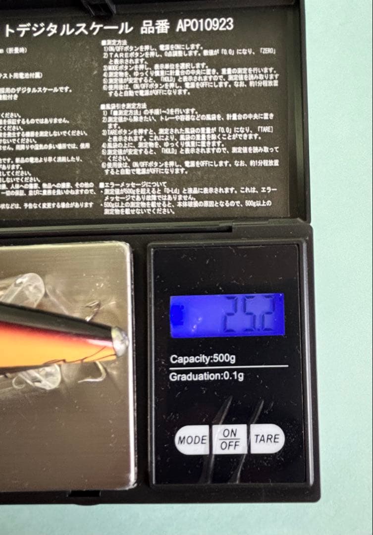 アブディール3点セット