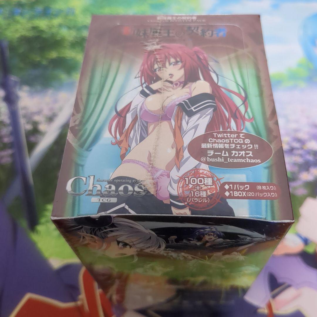 Chaos TCG 新妹魔王の契約者 ブースター BOX Chaostcg