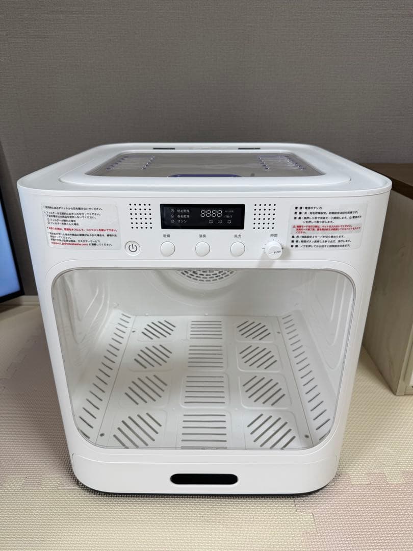 ペットドライルーム TOTOSHASHA