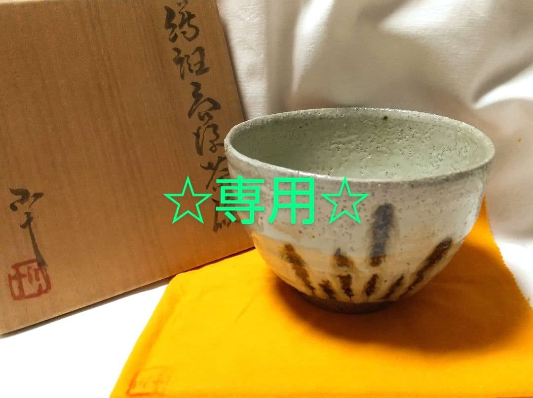 ☆ひいちゃんです☆