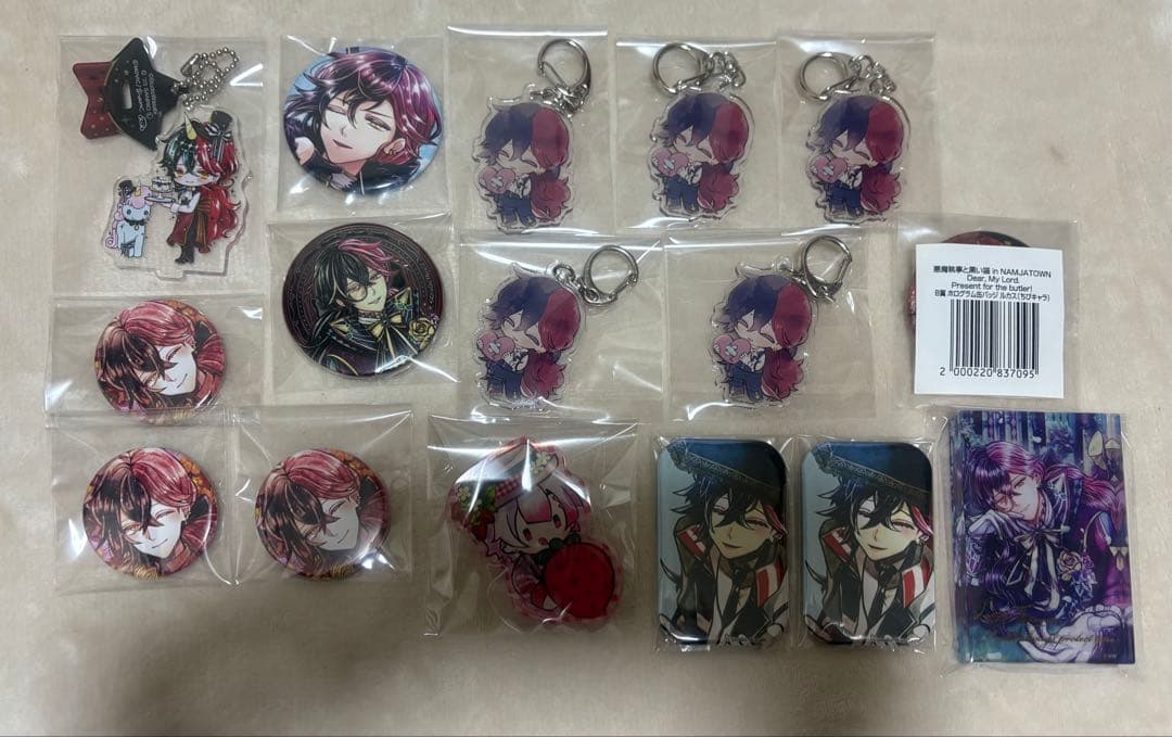 あくねこ まとめ売り